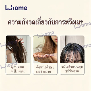 หวีนวดศีรษะกำจัดรังแค ช่วยลดรังแคและป้องกันไฟฟ้าสถิตย์ เหมาะสำหรับร้านทำผม
