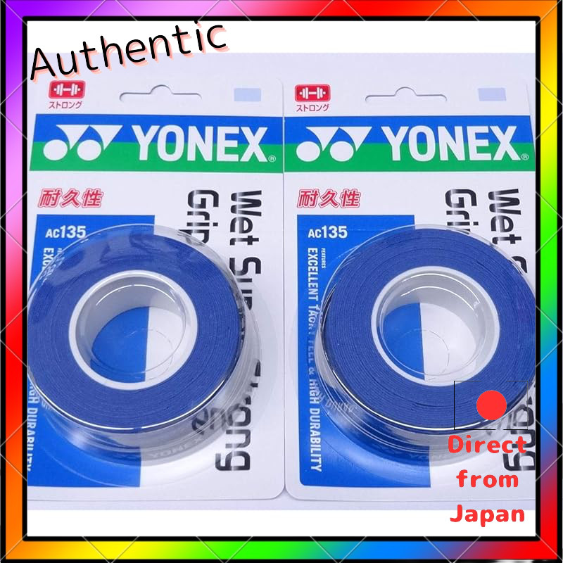 YONEX Wet Super Strong Grip AC135 Oriental Blue × 2 Piece Set