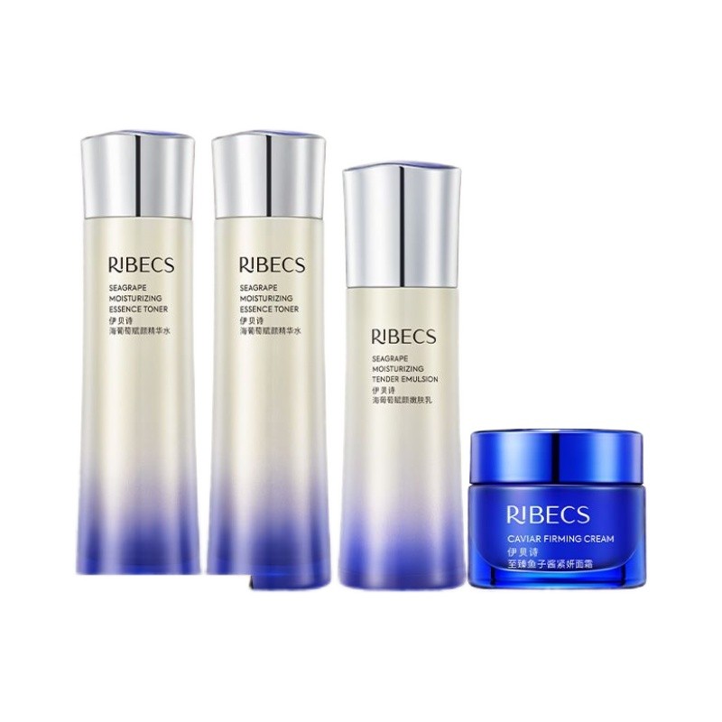 [Yibeishi] Sea Grape Set Vitamin C Double Anti-Skin Care Products Moisturizing Lotion Moisturizing B