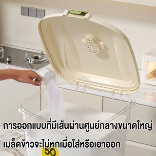 Magic ถังเก็บข้าวสาร กล่องใส่ข้าวสาร 5-25kg กันชื้น กันแมลง วัสดุPP คุณภาพสูง rice container