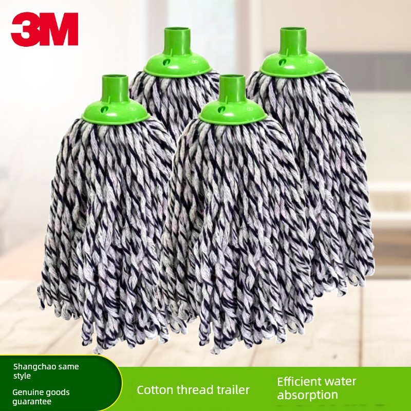 ผ้าถูพื้น 3m แปรงขัดพื้น 3M Sigao ด้ายฝ้าย Mop Head One Mop ทําความสะอาดสวมใส่ผ้าฝ้ายแท้แถบสกรูน้ํา 