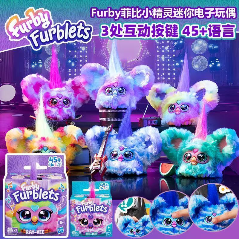 [สินค้าของแท้!จัดส่งภายใน 24 ชั่วโมง] Hasbro Furby Phoebe Elf Mini ตุ๊กตาอิเล็กทรอนิกส์อินเทรนด์ ของขวัญตกแต่ง