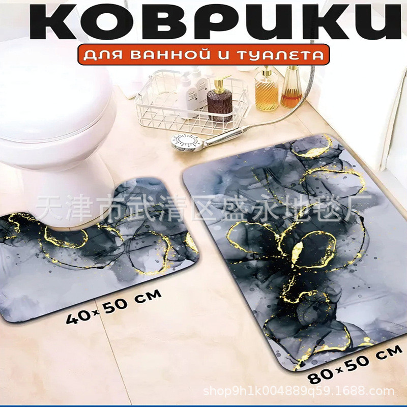 现货ozon轻奢大理石地垫硅藻泥家用浴室地垫马桶两套U形垫Spot ozon Light Luxury Marble Floor Mat Diatombzwdkg123发饰旗舰店20260424