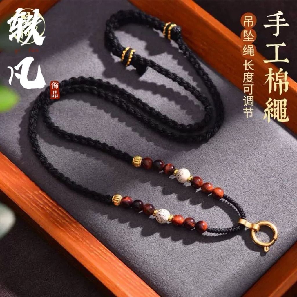 Yifan ทอมือ tanka จี้เชือกเส้นเล็ก titanium  手工 卡吊提挂绳 钢快扣可调节小型犬.24A