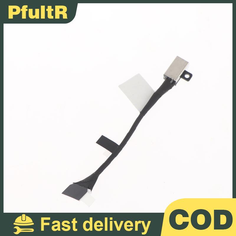 1/3Pcs สําหรับ Dell Latitude 3420 3430 3520 DC สายใหม่ DC Power Ja สายอินเทอร์เฟซ HJW4D 0HJW4D DIY อ