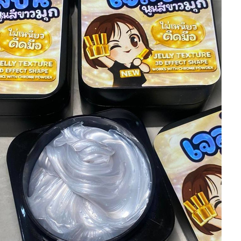 เจลปั้นนูนสีขาวมุก-ขนาด 50 และ 20 กรัม  เจลปั้นนูนเนื้อเจลสีขาวมุก ไม่เหนียวติดมือ ปั้นง่าย