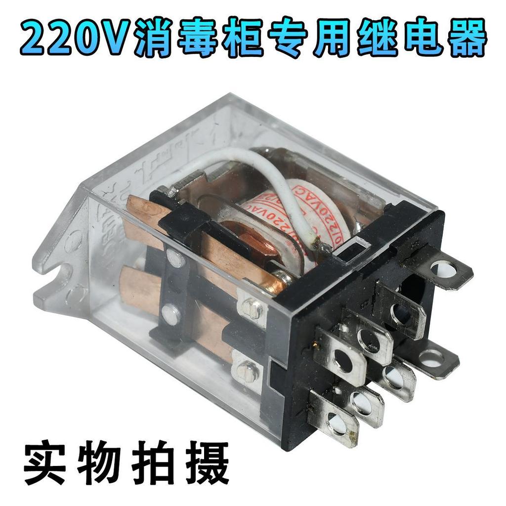 อุปกรณ์ฆ่าเชื้อ JQX-13F 240V 220V 10A 28V รีเลย์ฆ่าเชื้อเฉพาะรีเลย์