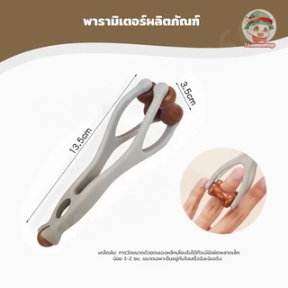 อุปกรณ์นวดนิ้ว แบบลูกกลิ้ง นวดมือ ผ่อนคลาย ใช้งานง่าย ขนาดเล็ก พกพาสะดวก