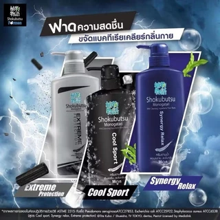 Shokubutsu โชกุบุสซึ หัวปั๊ม ครีมอาบน้ำ 400-500 มล. สูตรอ่อนโยน ผิวนุ่ม กลิ่นหอมฟุ้ง ลดกลิ่นกาย ชุ่มชื้นยาวนาน