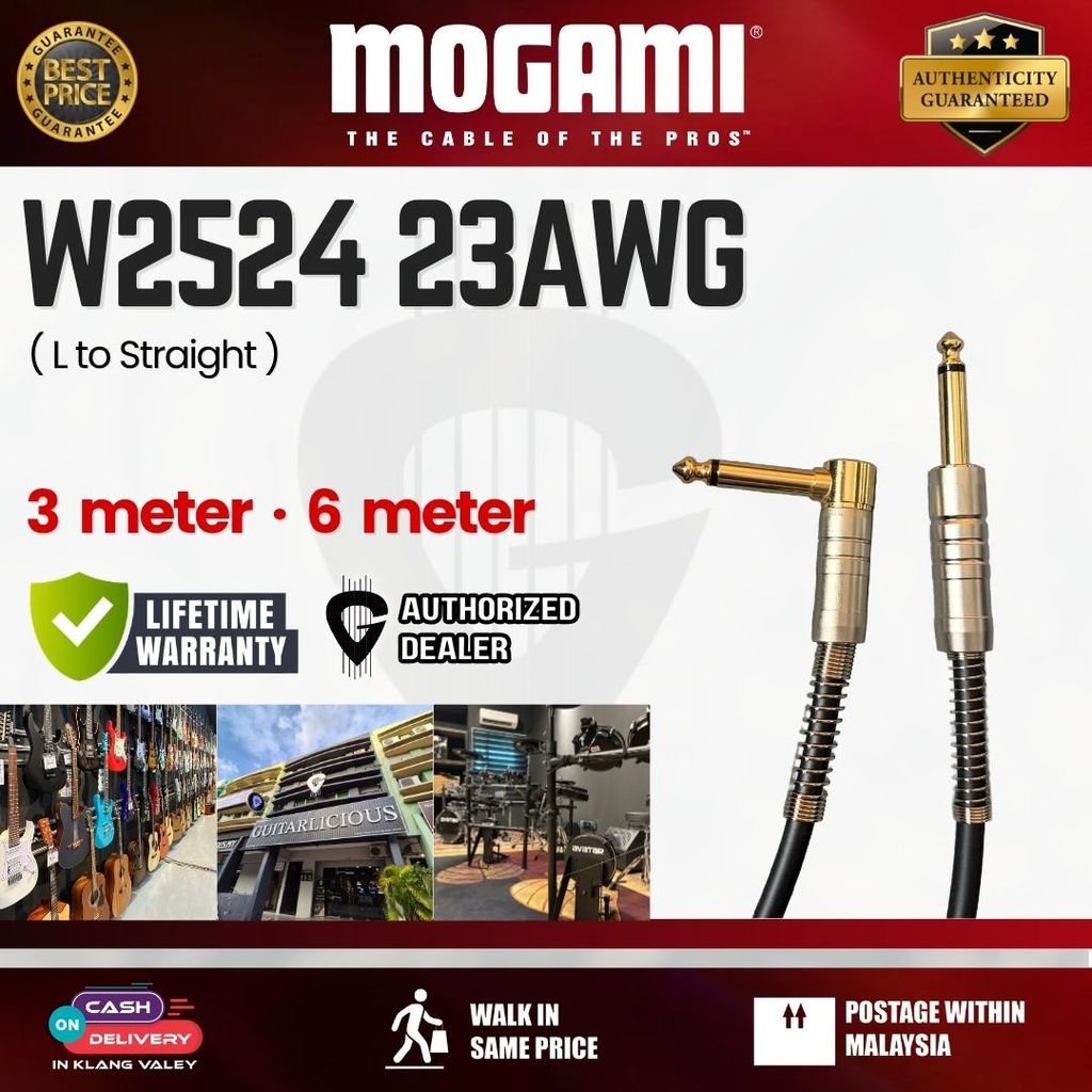 สายกีต้าร์ Mogami W2524 20AWG - 3 เมตร / 6 เมตร (L ถึงตรง)