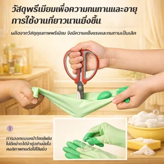 BLIVO PPH ถุงมือยางล้างจานเกรดอาหาร ถุงมือครัว ไซส์S-L