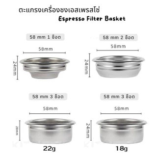 【จัดส่งทันที】51/58mmถ้วยกรองกาแฟถ้วย ตะแกรงชงกาแฟ 1-4 Cup ถ้วยกรองกาแฟสเตนเลส ถ้วยกรองกาแฟ /（Disassembly Tool )