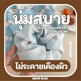 กางเกงเด็กกันยุง ผ้าบางไม่ร้อน ระบายอากาศดี ลายน่ารัก ใส่นอน ใส่เล่นได้