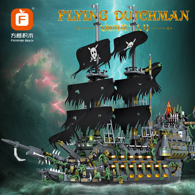 Square Orange Building Blocks เด็กประกอบการศึกษา Flying Dutchman Pirate Ship Model Boy ของเล่นที่เข้