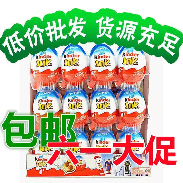 นําเข้า Kinder Fun Egg Toy Boys Girls Version Kinder Chocolate Children Surprise Egg Chocolate ข้อเส