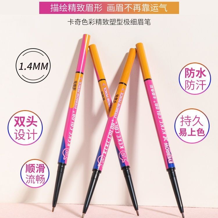 Khaki Kachi ดินสอเขียนคิ้วสี Ultra-fine Double Khaki Kachi ดินสอเขียนคิ้วสี Ultra-fine Double-Headed
