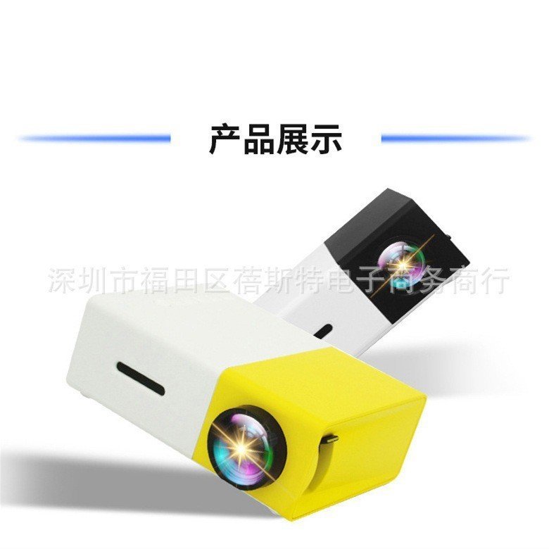 โปรเจคเตอร์ โปรเจคเตอร์ในครัวเรือน 1080led Mini HD yg300 ความบันเทิงแบบพกพา
