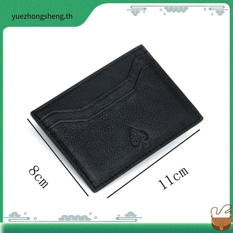 [Pomelo] กระเป๋าใส่บัตร / Card Holder
