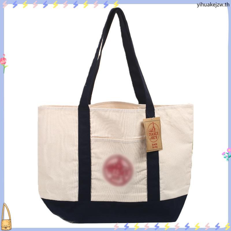 ถูกที่สุด 👏 ของแท้ กระเป๋าผ้า Trader Joe’s แม่ค้าหิ้วเองจ้า ส่ง 8/1