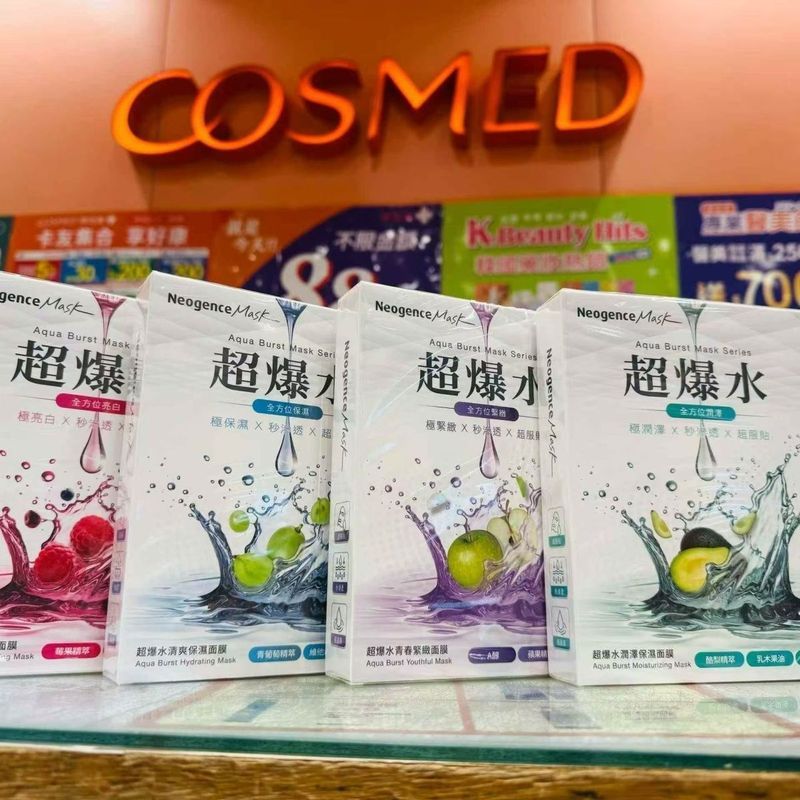 Taiwan Neogence Neogence Super Hot Water Refreshing Moisturizing Moisturizing Mask ของแท้ 4.27.wg