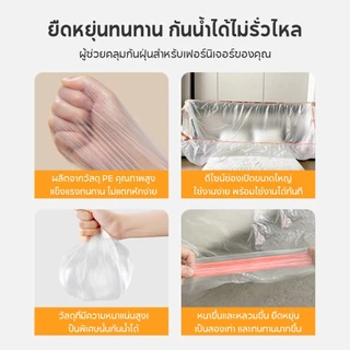 ผ้าคลุมฟอร์นิเจอร์ พลาสติกคลุมที่นอน ที่กันฝุ่น ปากโปร่งใส PE ผ้าคลุมเตียงแบบใช้แล้วทิ้ง นำกลับมาใช้ซ้ำได้ ดูแลง่าย