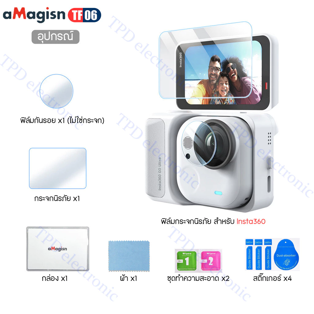 aMagisn TF06   GO Ultra tempered ฟิล์มกระจกนิรภัยกันรอยกล้อง  insta360 GO Ultra thumbnail 3