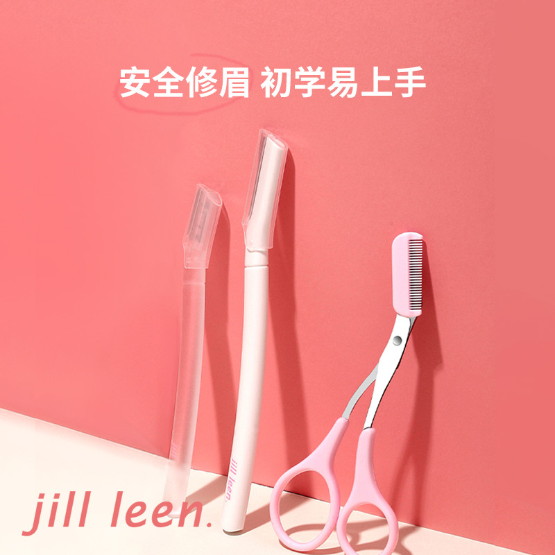 JILL LEEN Eyebrow Trimmer Safety Eyebrow Trimmer ผู้ชายผู้หญิงพิเศษโกนคิ้ว Handy ชุดเครื่องมือ
