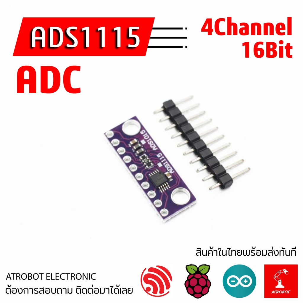 ADS1115 16Bit ADC 4 Channel Analog to digital converter โมดูลแปลงสัญญาณ แอนะล็อก ดิจิตอล สัญญาณ อ่านค่า