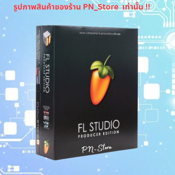 FL Studio 2025 v25.2.5 [Producer Edition] โปรแกรมแต่งเพลง ทำเพลง For Windows x64