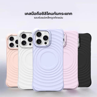 TOKOCASE เคสไอโฟน17 เกรดพรีเมียม 13-17promax สีขาว ลายคลื่นน้ำ วัสดุ Liquid Silicone