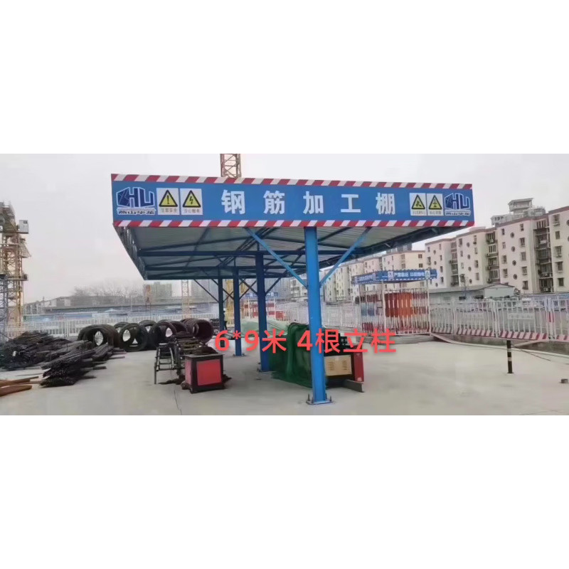 สถานที่ก่อสร้าง Rebar Processing Shed Shaping ประเภทการประกอบ Woodwork Shed ป้องกัน Shed ปลอดภัยช่อง