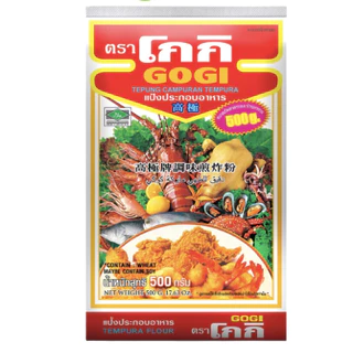 โกกิ Gogi แป้งประกอบอาหาร 150 และ 500 กรัม