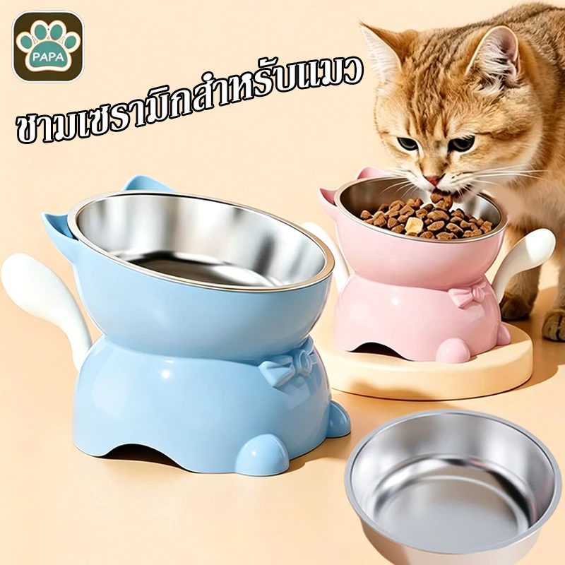 🐱ชามเซรามิกสำหรับแมว ชามอาหารแมว ชามน้ำแมว ชามแมวยกสูง ชามแมว แตนเลส แบบเอียง สําหรับสัตว์เลี้ยง สุนัข แมว