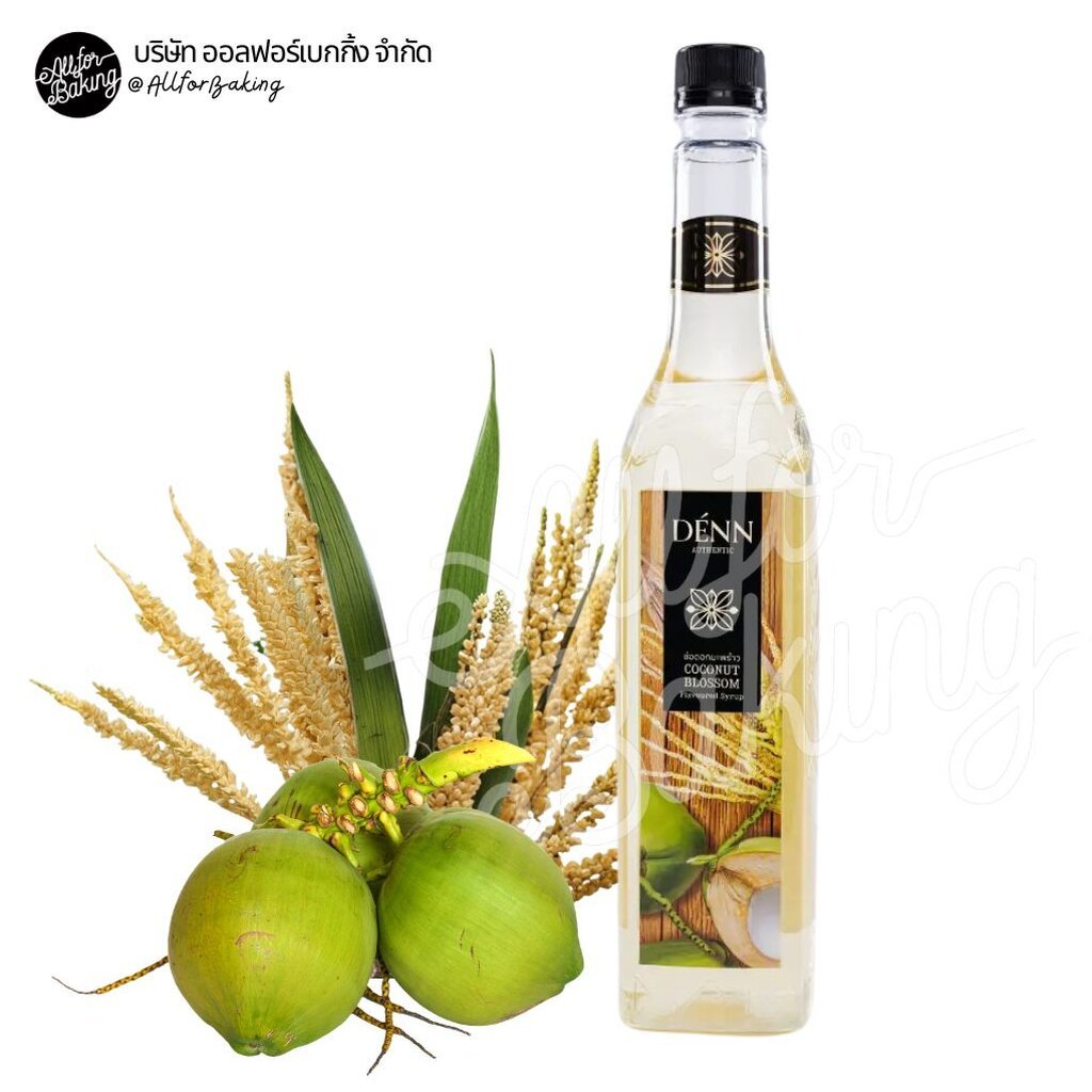 Denn Coconut Blossom Syrup 760 ml.น้ำเชื่อมกลิ่นดอกมะพร้าวอ่เข้มข้น