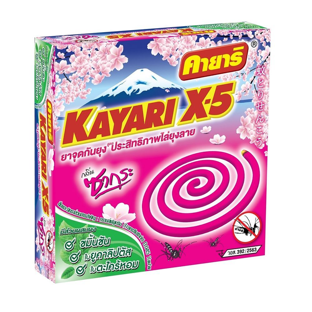 คายาริยาจุดกันยุง 120 กรัม กลิ่นซากุระ KAYARI COIL 120 G. SAKURA