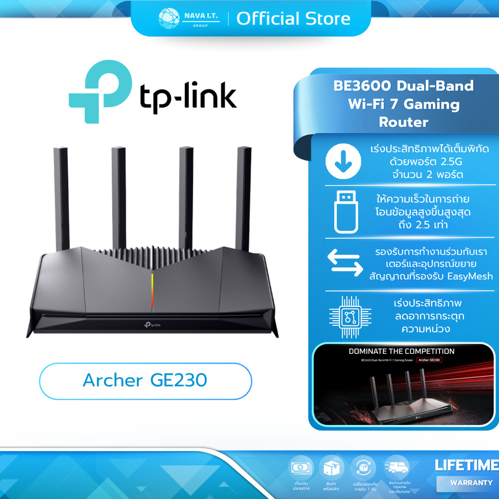 (มีส่งด่วน) TP-LINK Archer GE230 เราเตอร์เกมมิ่ง BE3600 Wi-Fi 7 แบบดูอัลแบนด์