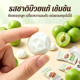 jinlong ลูกอมรสเปรี้ยวพลัม แพคเกจขนาดเล็กอิสระ หวานและเปรี้ยว รสผลไม้บรรเทาความมัน รสชาติสด - ขนม