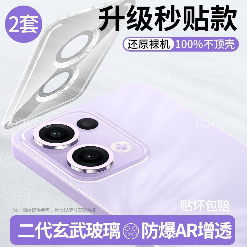OPPO Reno16 Pro Max ฟิล์มเลนส์ reno16 pro max ฟิล์มเลนส์ติดทันทีแยกฟิล์มกันรอยกล้องหลัง