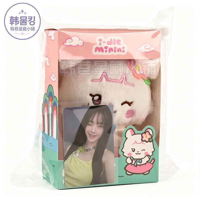 Idle-711 Co-Branded ตุ๊กตาตุ๊กตาแฟลช Merchandise minini Kim Minnie Song Yuqi ไต้หวันจํากัดพวงกุญแจ 2026.4.30wt