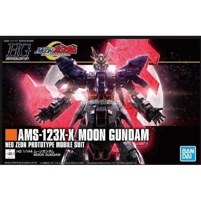 🔥พร้อมส่ง🔥Bandai HGUC 215 MOON Gundam Mobile Suit Gundam MOON Eyebrow MOON Assembly Model🔥Ready Stoc