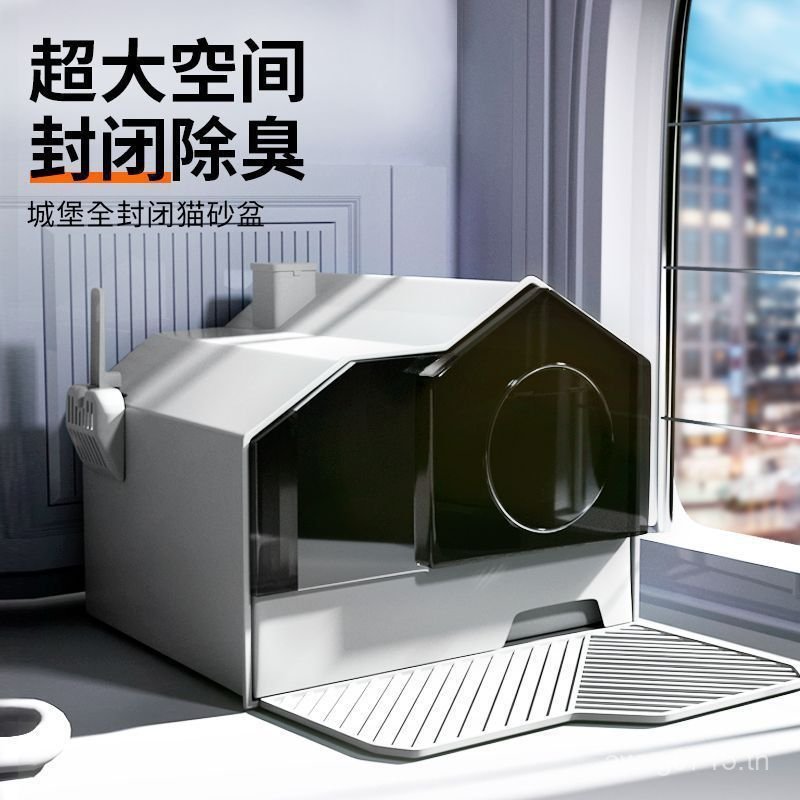 อุปกรณ์กันรั่ว อ่างแมว อ่างอึ เลขที่. Splash Villa Cat Deodorant Cat Fully Enclosed Cat Toilet-Proof