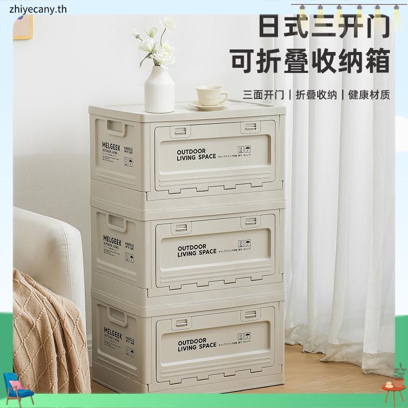 NeatBox กล่องเก็บของพับได้ พร้อมฝาพลาสติก จัดเก็บของเล่น เสื้อผ้า ขนม หนังสือ กันฝุ่น จัดเก็บง่าย