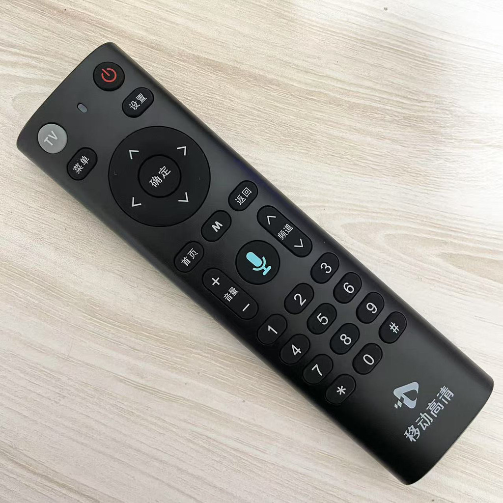 มือถือ HD Mini กล่อง 1/1A บลูทูธรีโมทคอนโทรล IP820N SK-E622V0 UNT405H