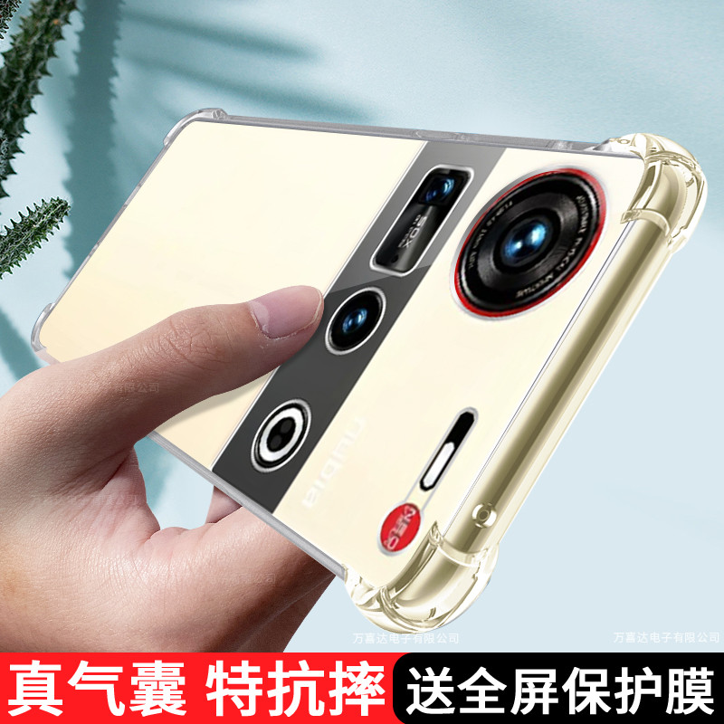 เหมาะสําหรับ nubia Z70Ultra เคสโทรศัพท์โปร่งใส nubiaZ70Ultra เคสป้องกัน nubia ถุงลมนิรภัยซิลิโคนรวมท