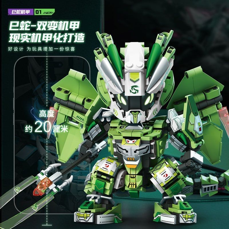 Snake Mecha Robot Building Blocks ประกอบการศึกษา Boy เข้ากันได้กับ Lego Toys 20256 ปีมากกว่า 5.5