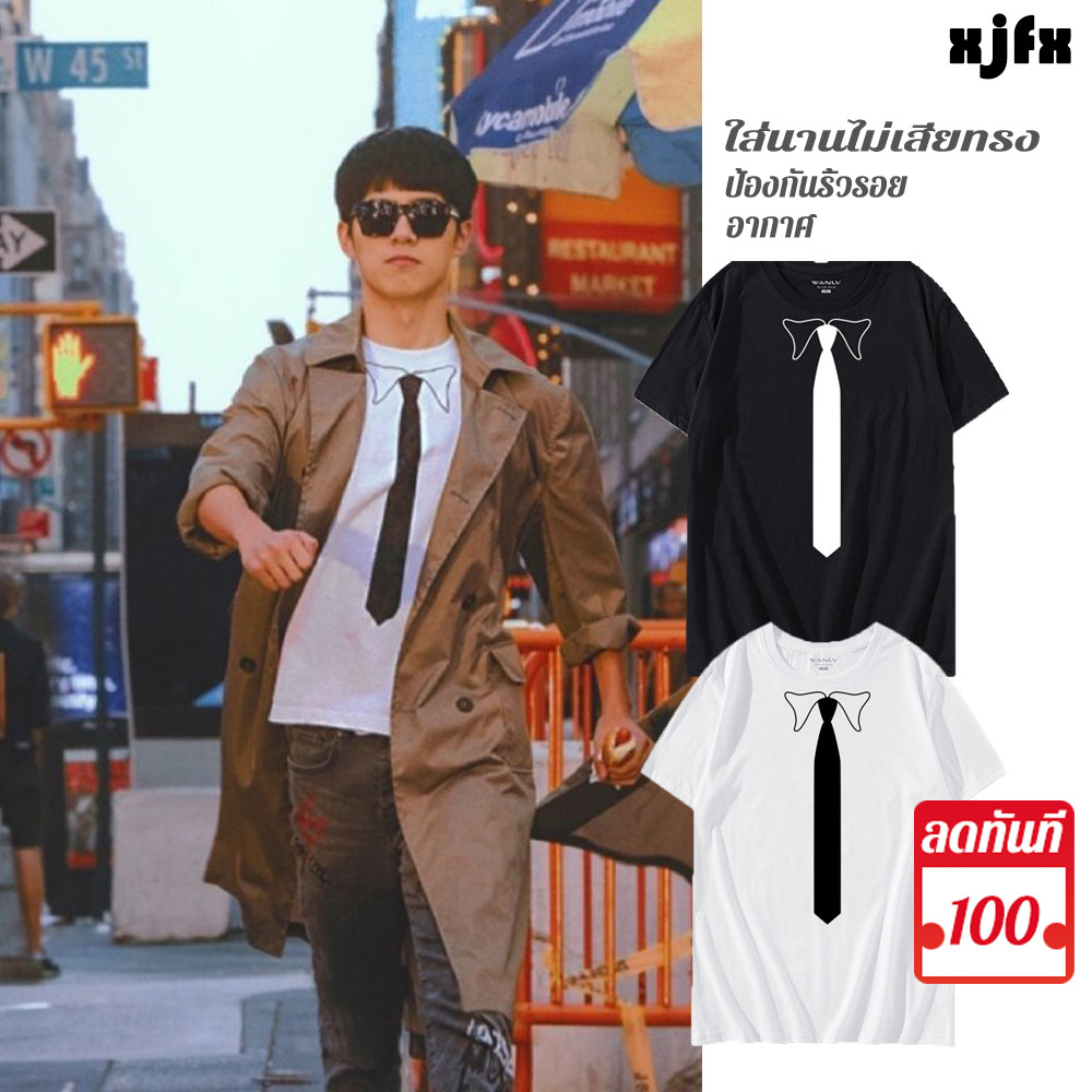 ส่งด่วนสินค้าพร้อมส่ง แฟชั่น สไตล์ เนคไทปลอม เสื้อยืด แขนสั้น เสื้อยืดแบบเดียวกับดารา T-shirts