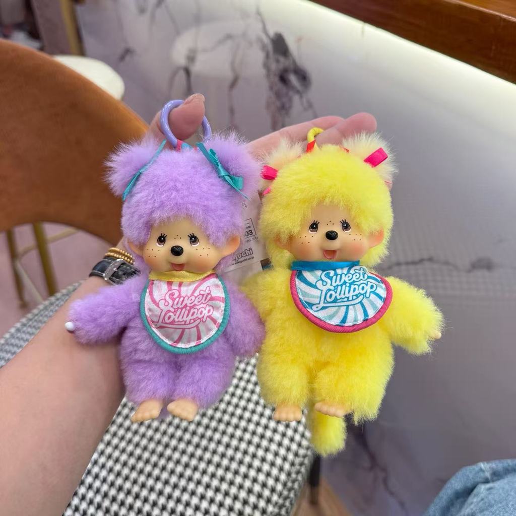 จัดส่งฟรี มอนชิจิ ตุ๊กตาพวงกุญแจสาวสีม่วง/สีเหลือง มอนชิจิ สามารถแขวนกระเป๋าได้สุดนุ่มและน่ารักของขวัญ
