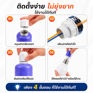 ขั้วยางกันน้ำ E27 ขั้วกันน้ำ คุณภาพดี ขั้วกันน้ำ ขั้วยาง ขั้วหลอด ขั้วห้อยยางกันน้ำ ขั้วหลอดไฟ LED สวยงาม ทนความร้อน