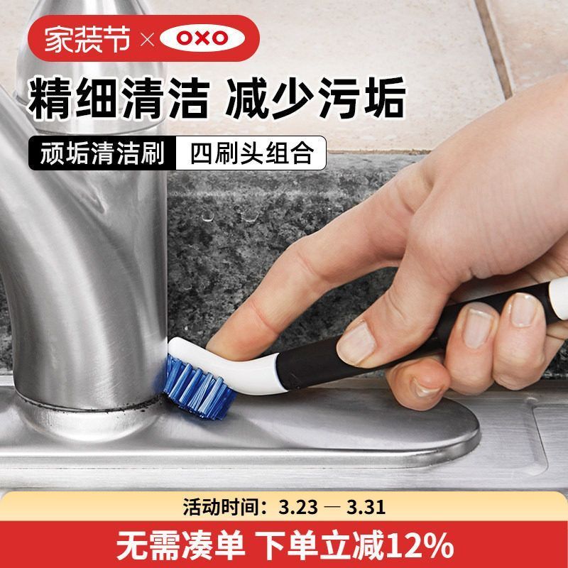 เครื่องปั้นดินเผาจังหวัดหูเป่ย์พระเทคโนโลยีฯ จํากัด OXO OXO Gap แปรงทําความสะอาดคราบน้ํามันแปรงขนาดเ
