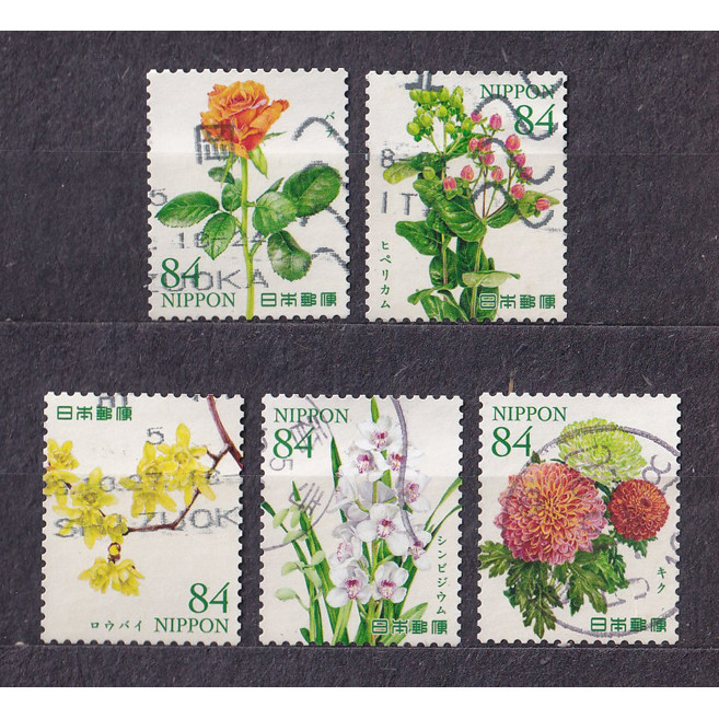 ชุดแสตมป์ญี่ปุ่น 5 ชิ้น - สีดอกไม้ พี1 | ญี่ปุ่น - ดอกไม้สีสันสดใส Vol.1 84yen 2023 (5) | มือสอง/CTO